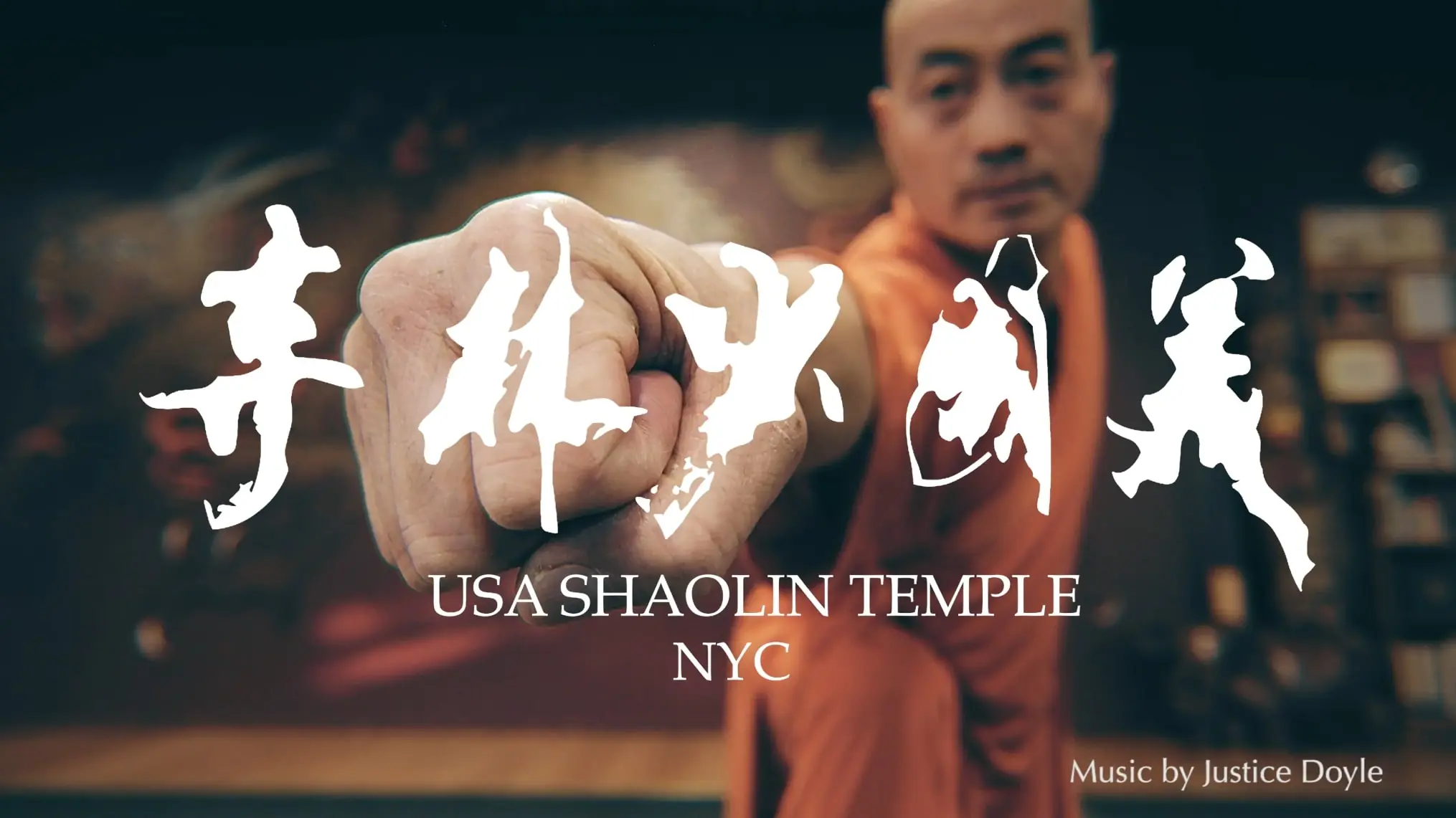 Shaolin Temple